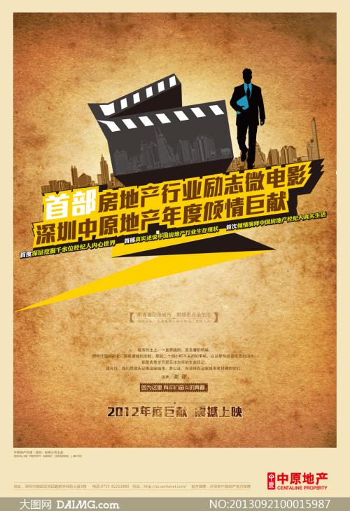 办理首套房产证需要多少钱