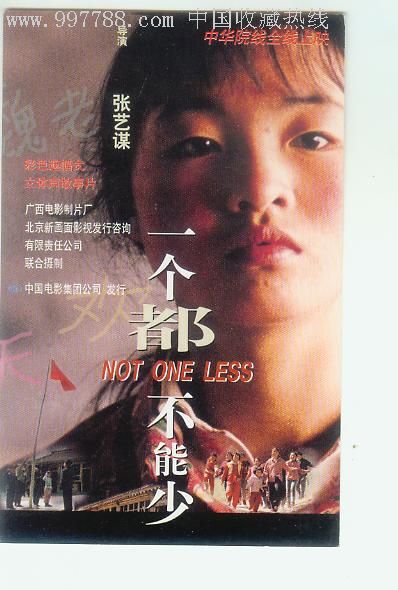 宾州理工学院成绩单电子图
